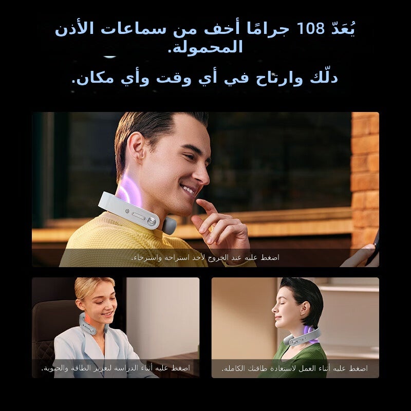 إس كيه جي جهاز تدليك الرقبة SKG الجيل الثالث G1 - تدليك ذكي متعدد الوظائف للرقبة والكتف مع العلاج بالحرارة والنبض - Image 4