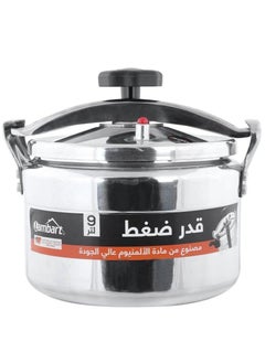 لامبارت طنجرة ضغط من الالومنيوم سعة 5 لتر  - Image 1