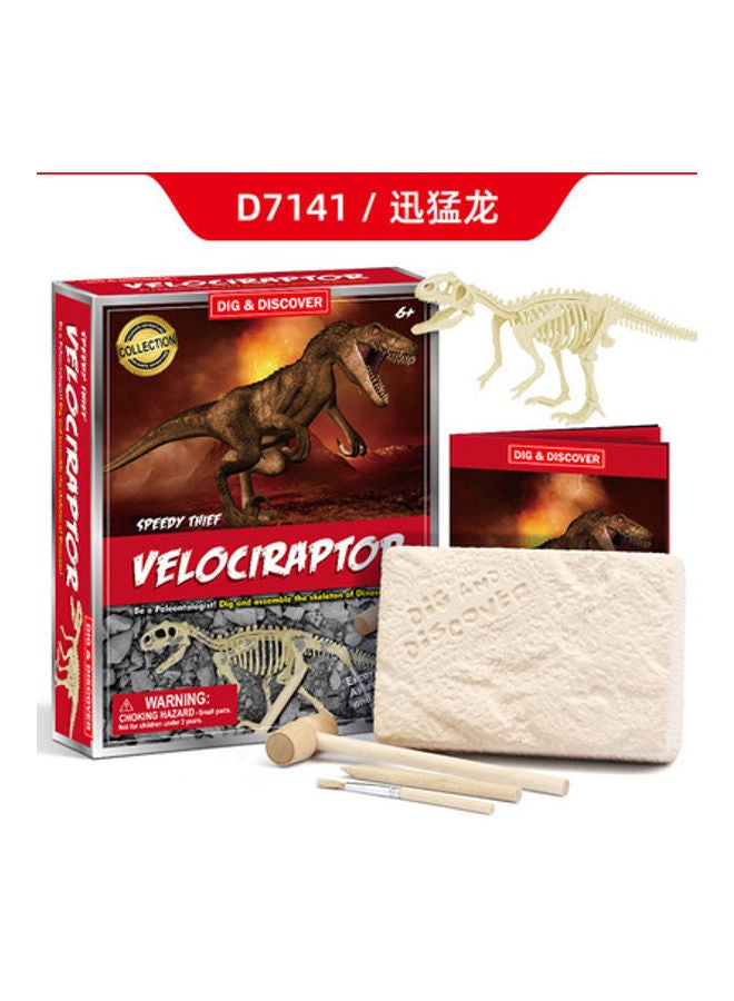 Loquat Digging Treasure Puzzle Exploration Educational Toys - Image 1