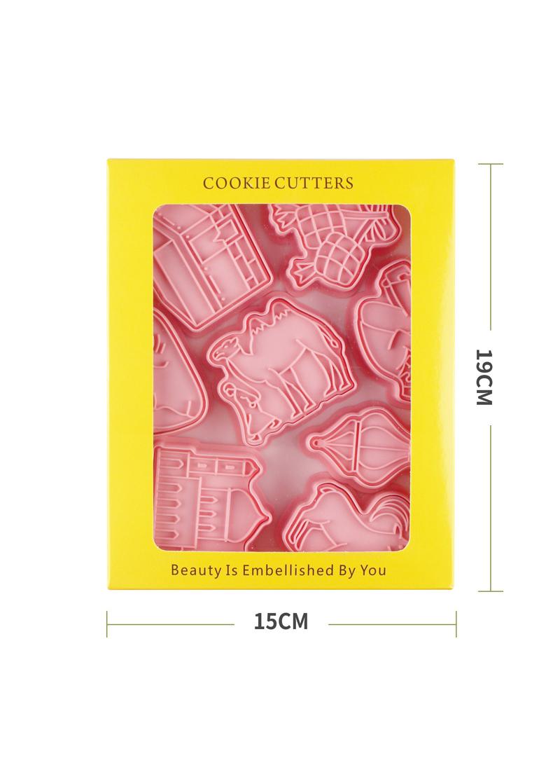 general 8-Piece Ramadan Islamic Muslim Biscuit Mold - Image 1