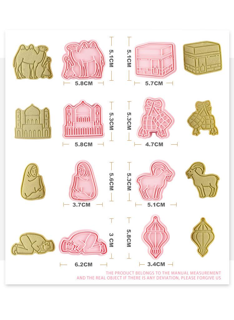 general 8-Piece Ramadan Islamic Muslim Biscuit Mold - Image 2