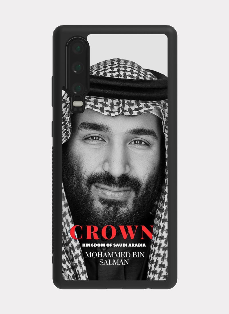 بكسلات كفر هواوي بي 30 الأمير محمد ابن سلمان ال سعود ابيض - Image 1