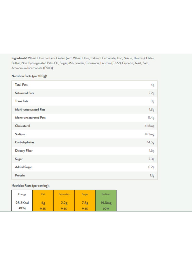 افران الحطب معمول بالقمح الكامل متوسط ​​الحجم 300جم - Image 2