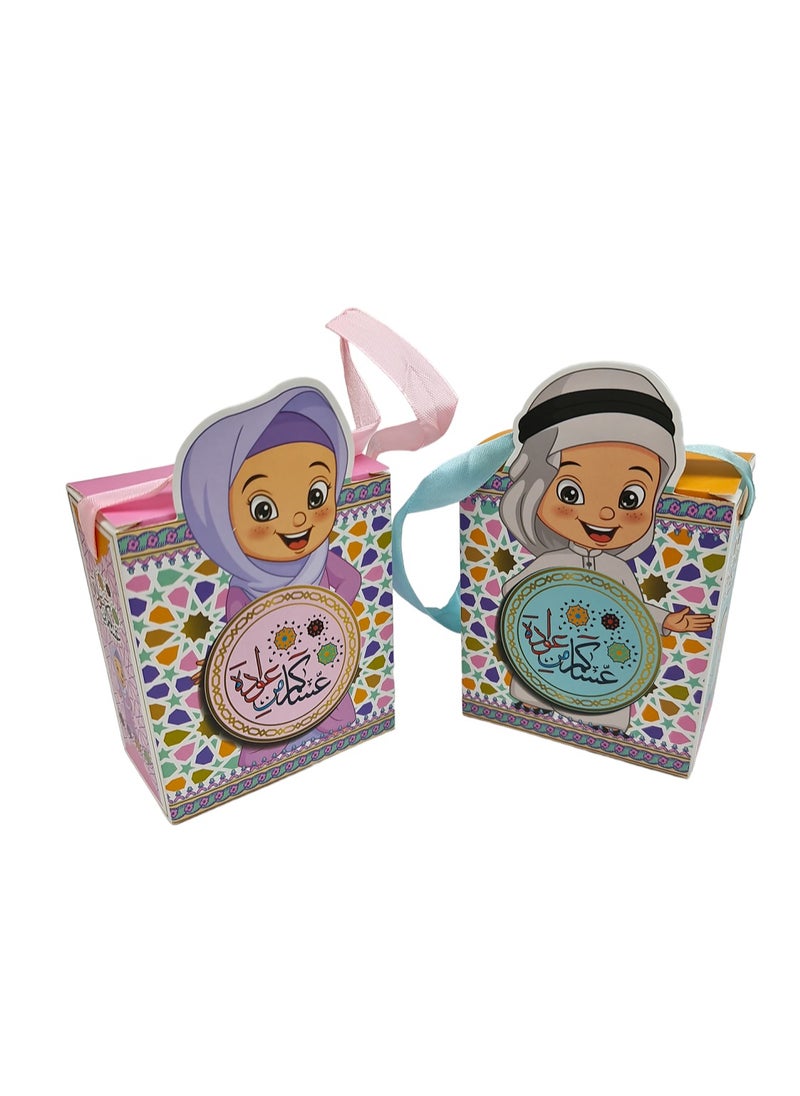 decentgift Ramadan candy box Gift Box,Eid Mubarak Ramadan Kareem Treat Boxes, Snack Sugar Chocolate Bags Party Favors Decorations Supplies,Mosque Star Moon Lantern Eid Party Favor Boxes - pzsku/Z17094B1624F8A1B31619Z/45/_/1709928512/6bf45d82-ee29-43c1-9611-5a4ccebeb143