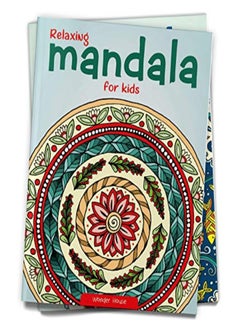 Relaxing Mandala For Kids Coloring Book To Improve Concentration And Relaxation by Wonder House Books Paperback 