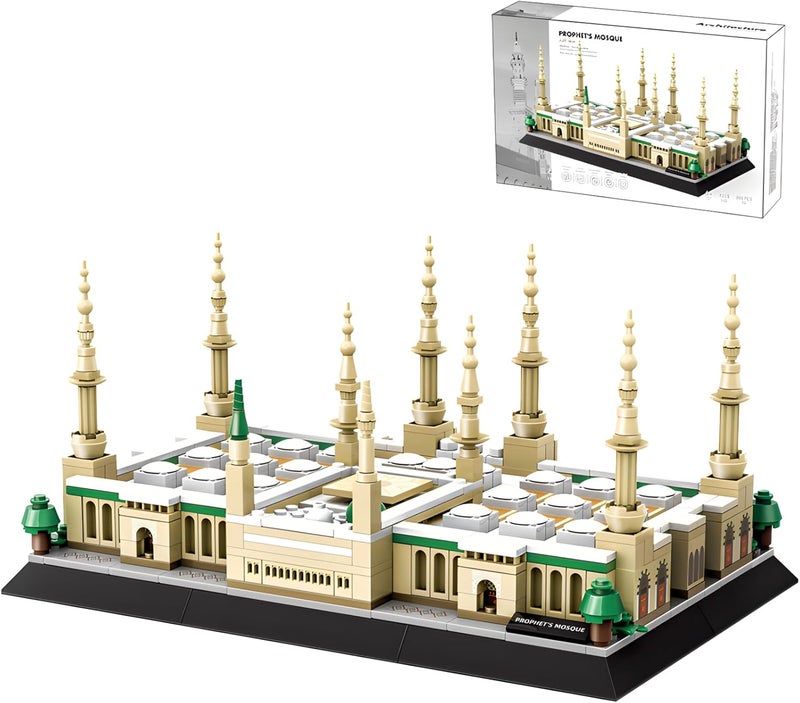 CSNRHG Medina Prophet Mosque Building Block Set Educational Architecture Toy for Age 6+ Children and Adults for Eid al-Fitr 594 Pieces - Image 1