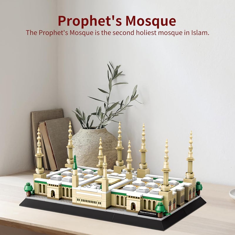 CSNRHG Medina Prophet Mosque Building Block Set Educational Architecture Toy for Age 6+ Children and Adults for Eid al-Fitr 594 Pieces - Image 5