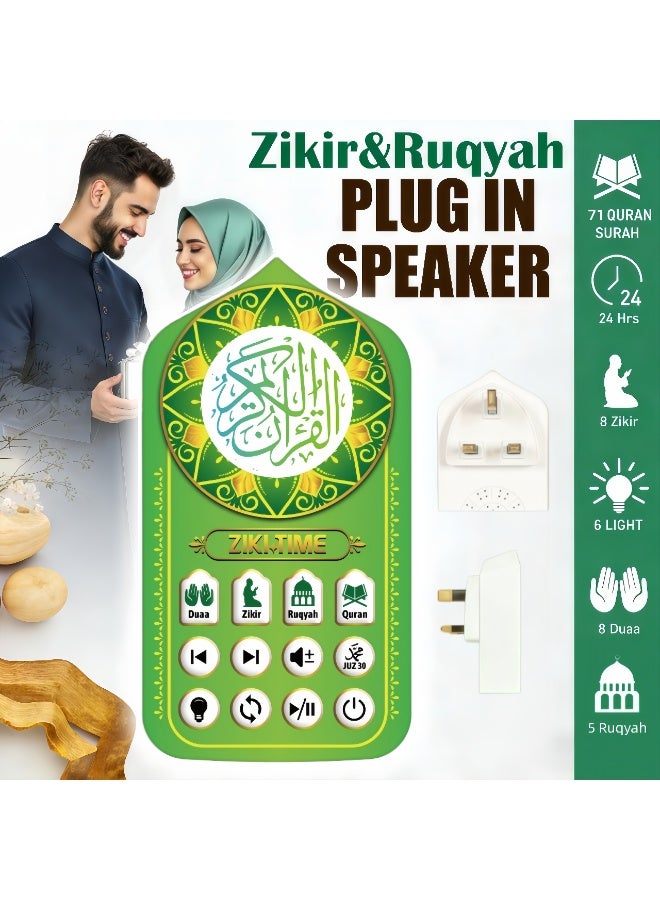 ZIKI TIME Plug-in Quran Speaker with 71 Complete Surahs, 24H Continuous Ruqyah & Zikr Playback, 6-Color LED Night Light, Saudi Arabia EU Plug, for Muslim Families, Bedroom, Mosque, Eco-Friendly ABS Material, All Ages - Image 1