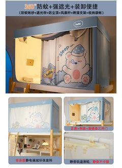 Bubble Bear [five-sided Strong Shading (with Wall Curtain) Side Storage Bag] Breathable