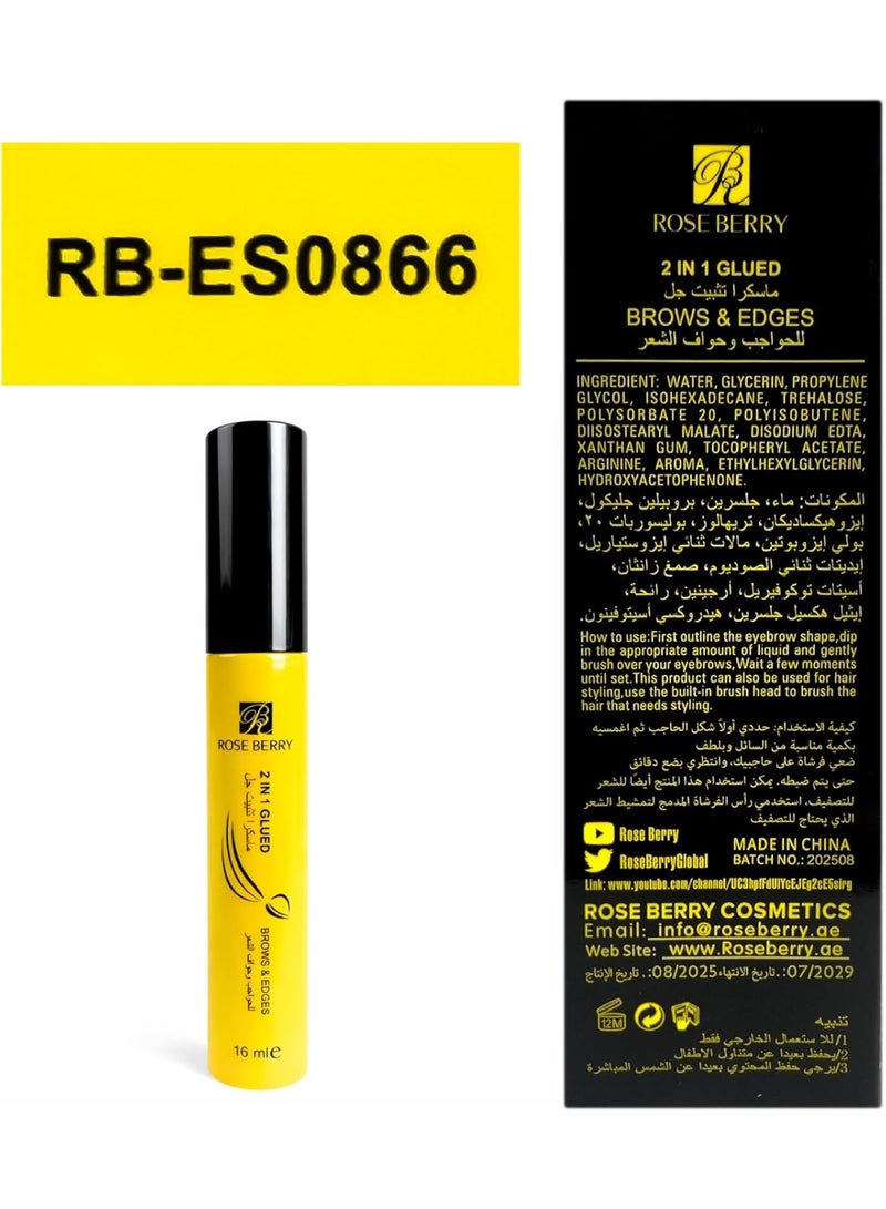 Rose Berry 2 in 1 Glued Brows & Edges Gel Mascara, 16ml - Image 2