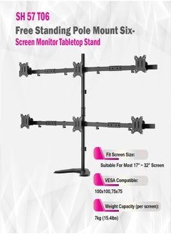 Skill Tech SH57 T06 Free Standing Pole Mount Six-Screen Monitor Mount Tabletop Stand For Most 17"-32" Screens, VESA 100x100, Max Load Capacity 7 Kg  - Image 4