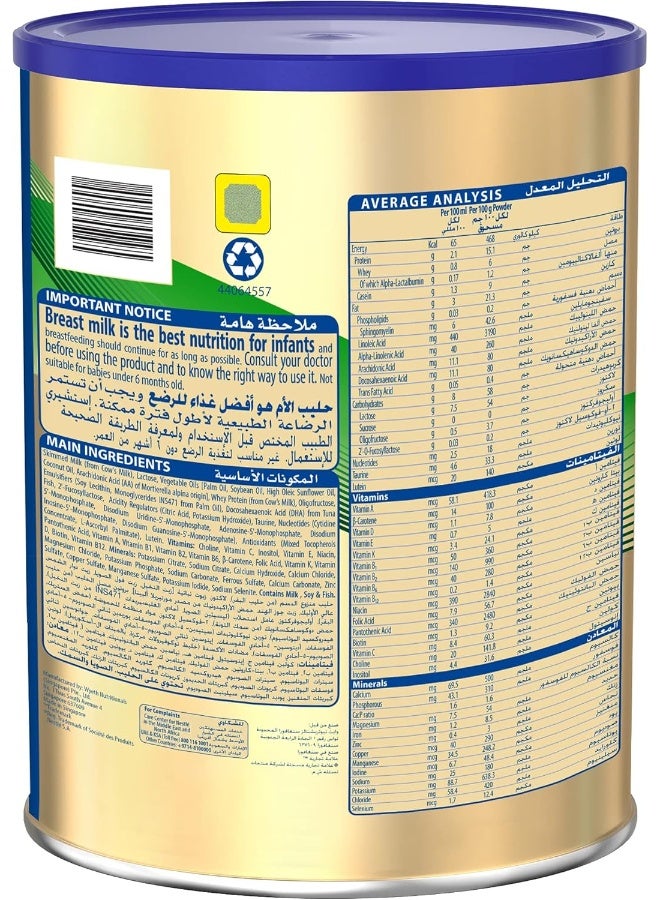 S26 نستله جولد المرحلة 2 حليب متابع، من 6 إلى 12 شهر، 1.6 كجم - Image 5