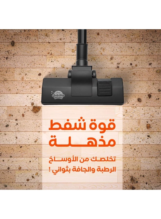 ريبال مكنسة ريبال كوين الكهربائية 2.0 للجاف والرطب - Image 3