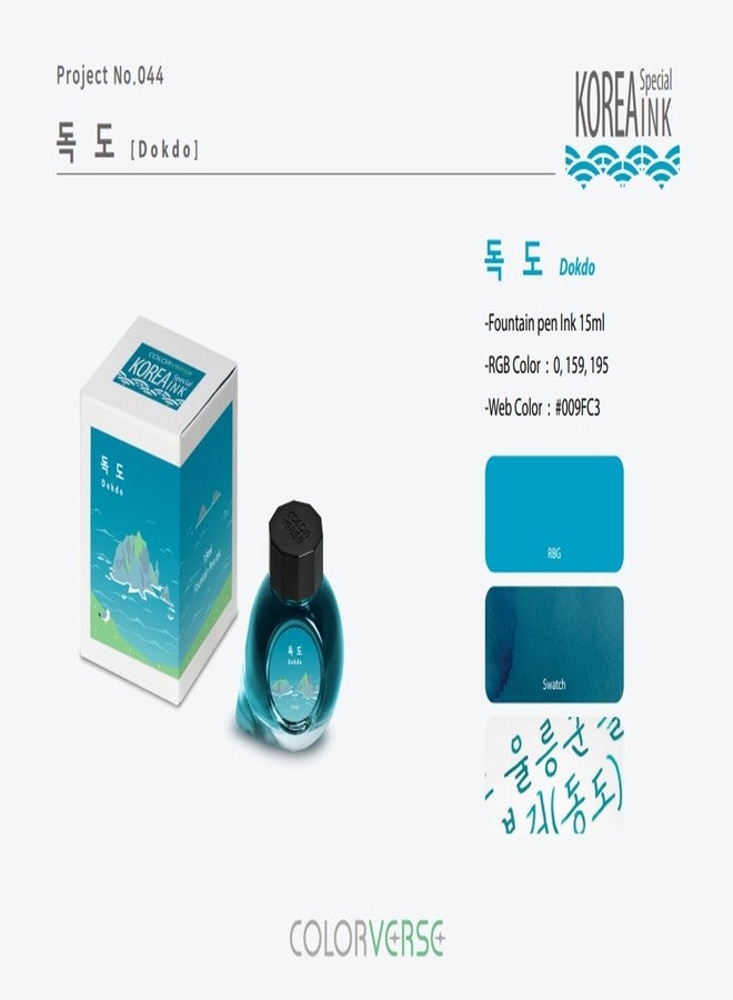 Colorverse Project - Korea Special Series Part 1 - No. 044 Dokdo (15ml) Fountain Pen Ink - Image 3