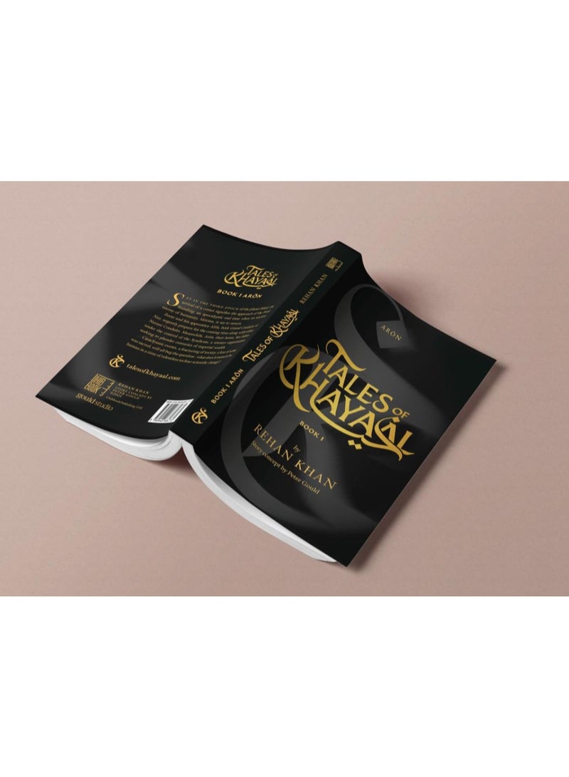 حكايات خيال – آرون - Image 2