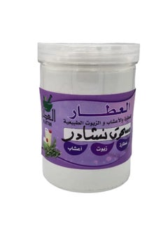 مسحوق نشادر 500 جرام