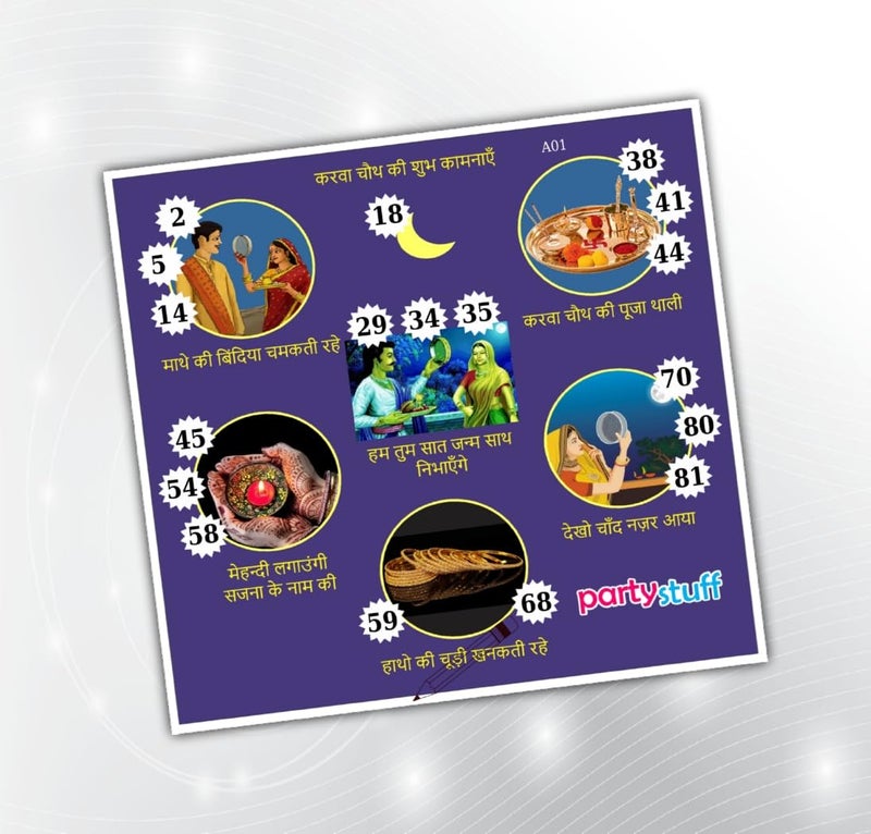 PartyStuff Tambola Housie - Karwachauth kukuba 18 (36 Piece) - Image 1