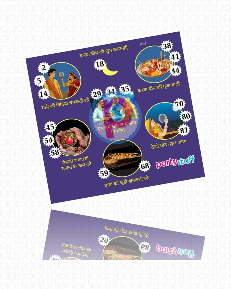 PartyStuff Tambola Housie - Karwachauth kukuba 18 (36 Piece) - Image 2