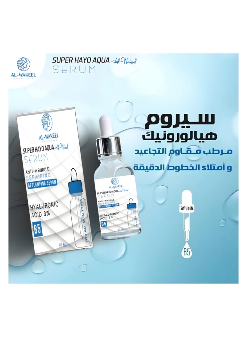 Super Hayo Aqua Serum is anti wrinkle and moisturizes the skin, enhanced with hyaluronic acid, vitamin C, collagen and vitamin B5 size 30 ml from Al Wakeel Cosmetics.