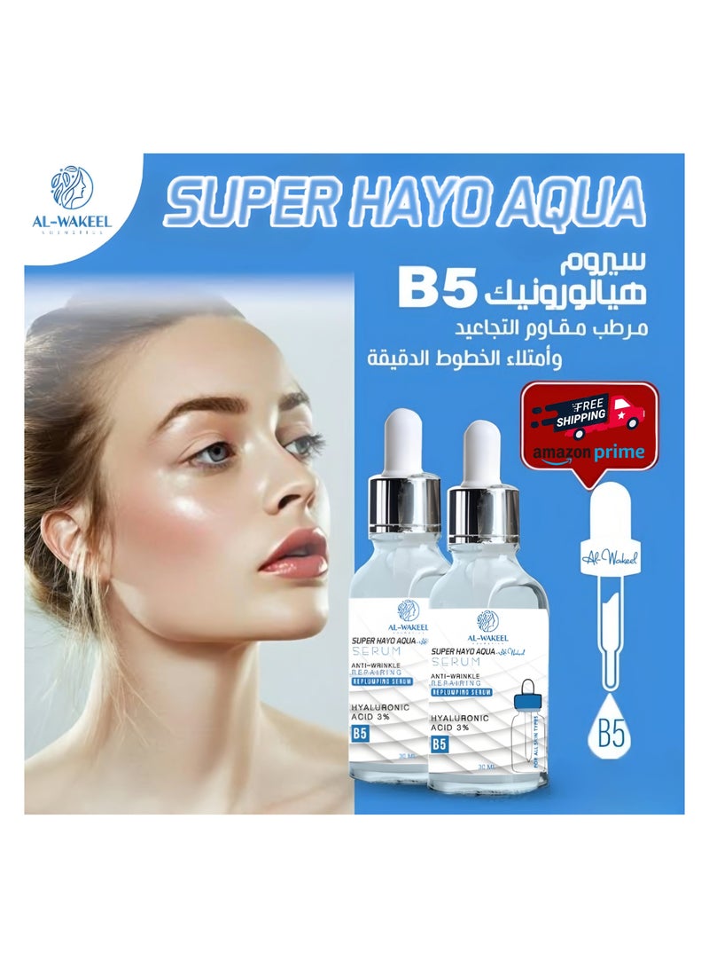 Super Hayo Aqua Serum is anti wrinkle and moisturizes the skin, enhanced with hyaluronic acid, vitamin C, collagen and vitamin B5 size 30 ml from Al Wakeel Cosmetics.