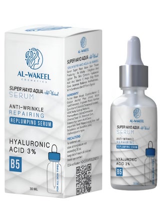 Super Hayo Aqua Serum is anti wrinkle and moisturizes the skin, enhanced with hyaluronic acid, vitamin C, collagen and vitamin B5 size 30 ml from Al Wakeel Cosmetics. - pzsku/Z1710B6C7568AB17099A2Z/45/_/1732534140/f83b9ca2-1999-43e0-ba98-e15db6080f79