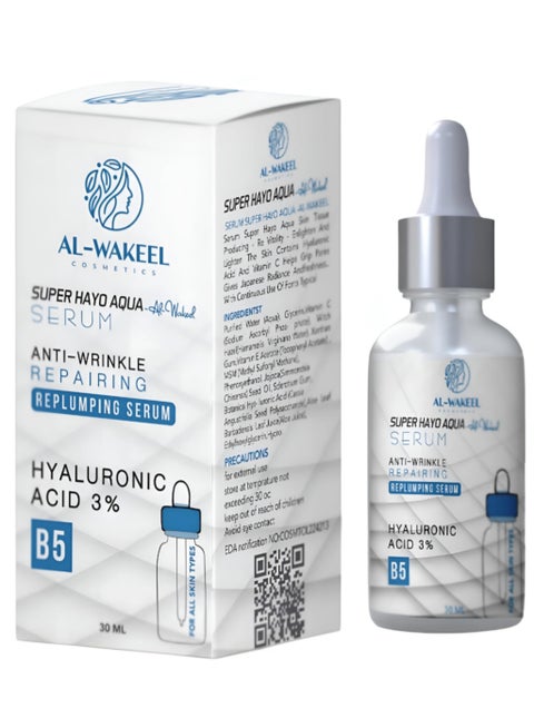 Super Hayo Aqua Serum is anti wrinkle and moisturizes the skin, enhanced with hyaluronic acid, vitamin C, collagen and vitamin B5 size 30 ml from Al Wakeel Cosmetics.