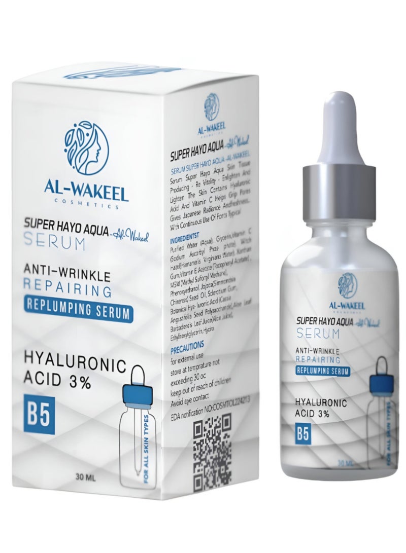 Super Hayo Aqua Serum is anti wrinkle and moisturizes the skin, enhanced with hyaluronic acid, vitamin C, collagen and vitamin B5 size 30 ml from Al Wakeel Cosmetics.