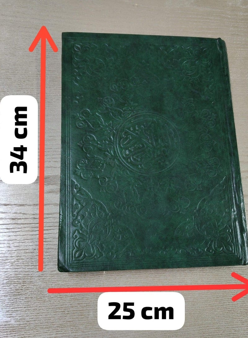 مصحف القران الكريم طبعة فاخرة ورق ملون خمس الوان مميزة غلاف جلد 34 * 25 - Image 3
