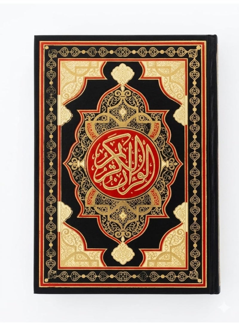 مصحف القران الكريم طبعة فاخرة ورق ملون خمس الوان مميزة غلاف جلد 34 * 25 - Image 1