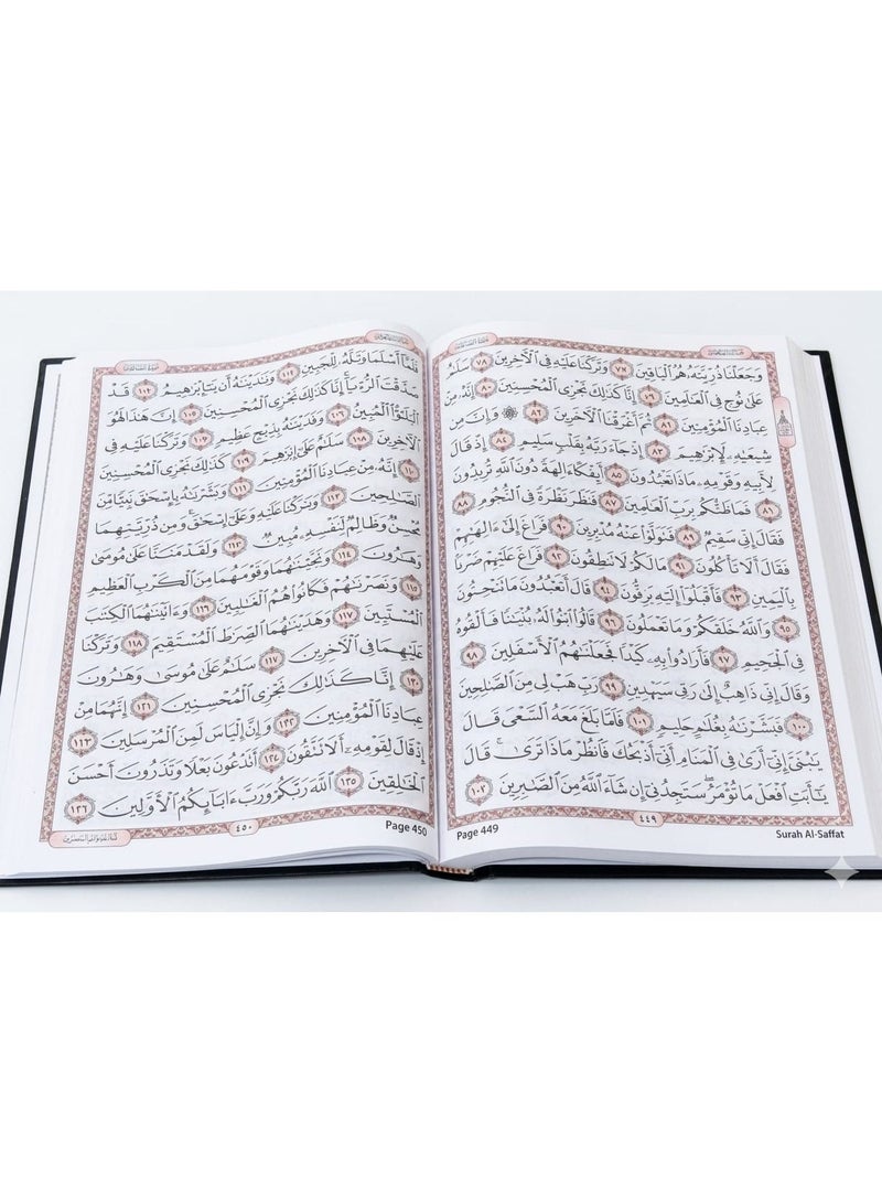 مصحف القران الكريم طبعة فاخرة ورق ملون خمس الوان مميزة غلاف جلد 34 * 25 - Image 2