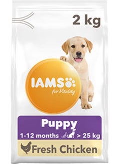 Vitality Large Breed Dry Puppy Food With Fresh Chicken 2Kg