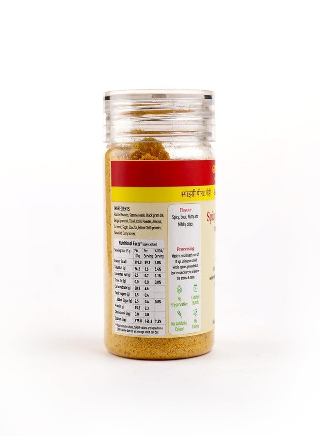 Goosebumps Spicy Peanut Podi | Idli Dosa Chutney Powder | Traditional, Home-made, Dry Roasted | Vegan Spice | 100% Natural Ingredients | Artisanal & Authentic | 90 GMS - Image 2