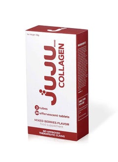 juju glow مكمل غذائي جوجو كولاجين بنكهة التوت المختلط  - Image 1