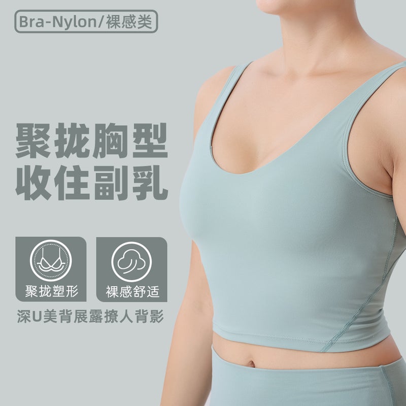 Yoga Clothes Women''s Outer Wear Sports Vest U-shaped Bra Back Push-up Bra Fitness Jogging Lined with Chest Pad - Image 2
