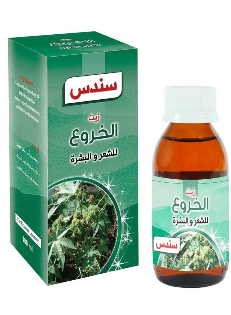 sondos Castor oil For Hair & Skin From Sondos 100 ml - Image 1