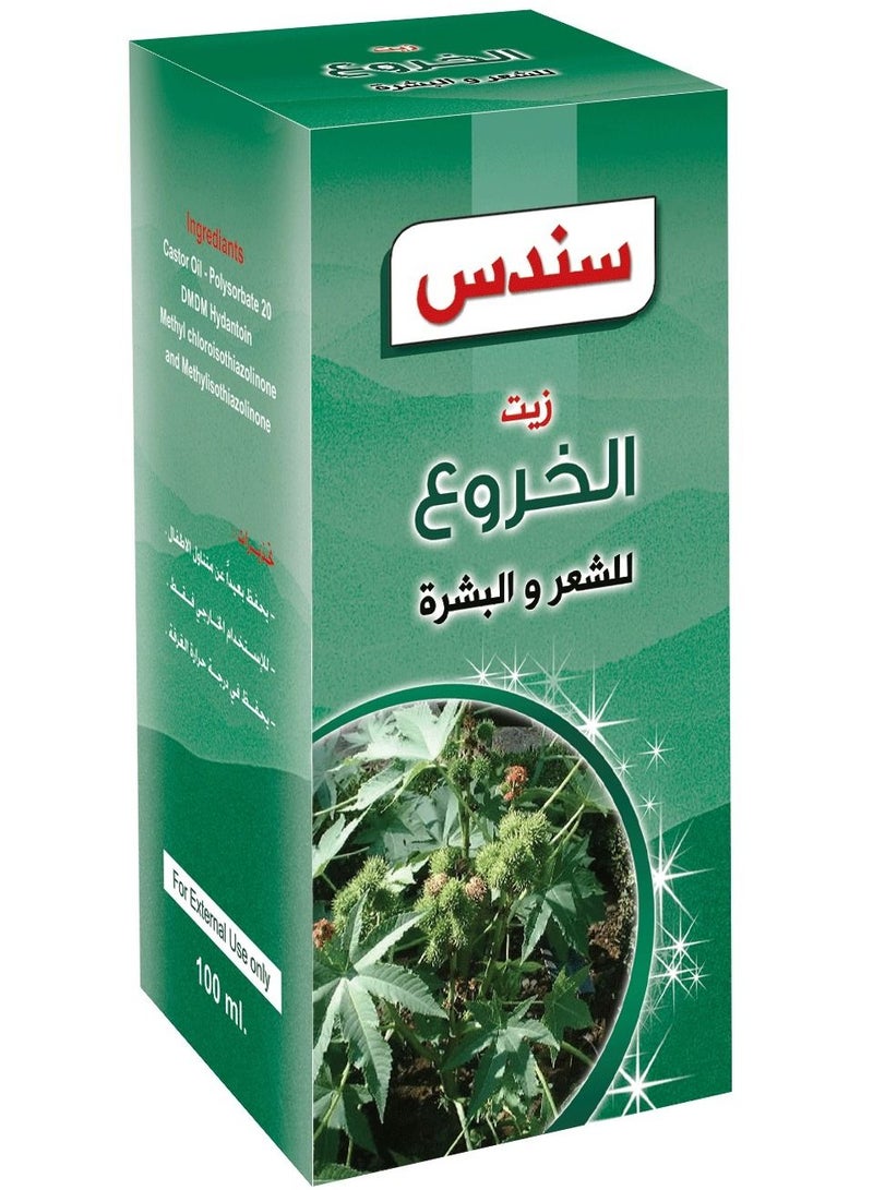 sondos Castor oil For Hair & Skin From Sondos 100 ml - Image 2