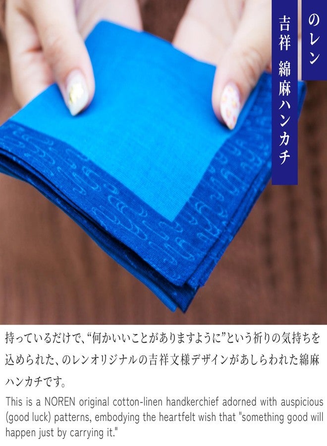 noren Japanese Handkerchief for Men Women (Japanese Auspicious Designs) Bandana Furoshiki Wrapping Cloth/Made in Japan Scarf Bento Wrap Cloth - Image 2