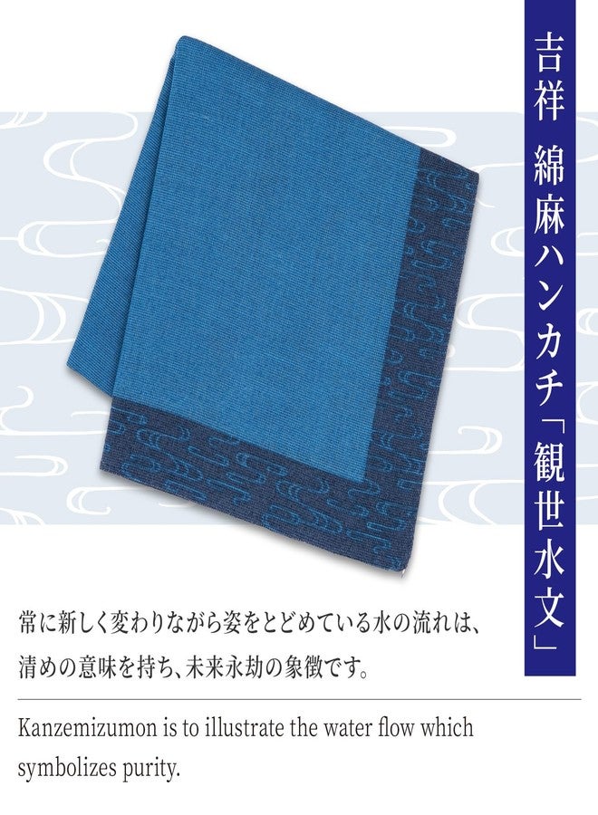noren Japanese Handkerchief for Men Women (Japanese Auspicious Designs) Bandana Furoshiki Wrapping Cloth/Made in Japan Scarf Bento Wrap Cloth - Image 3