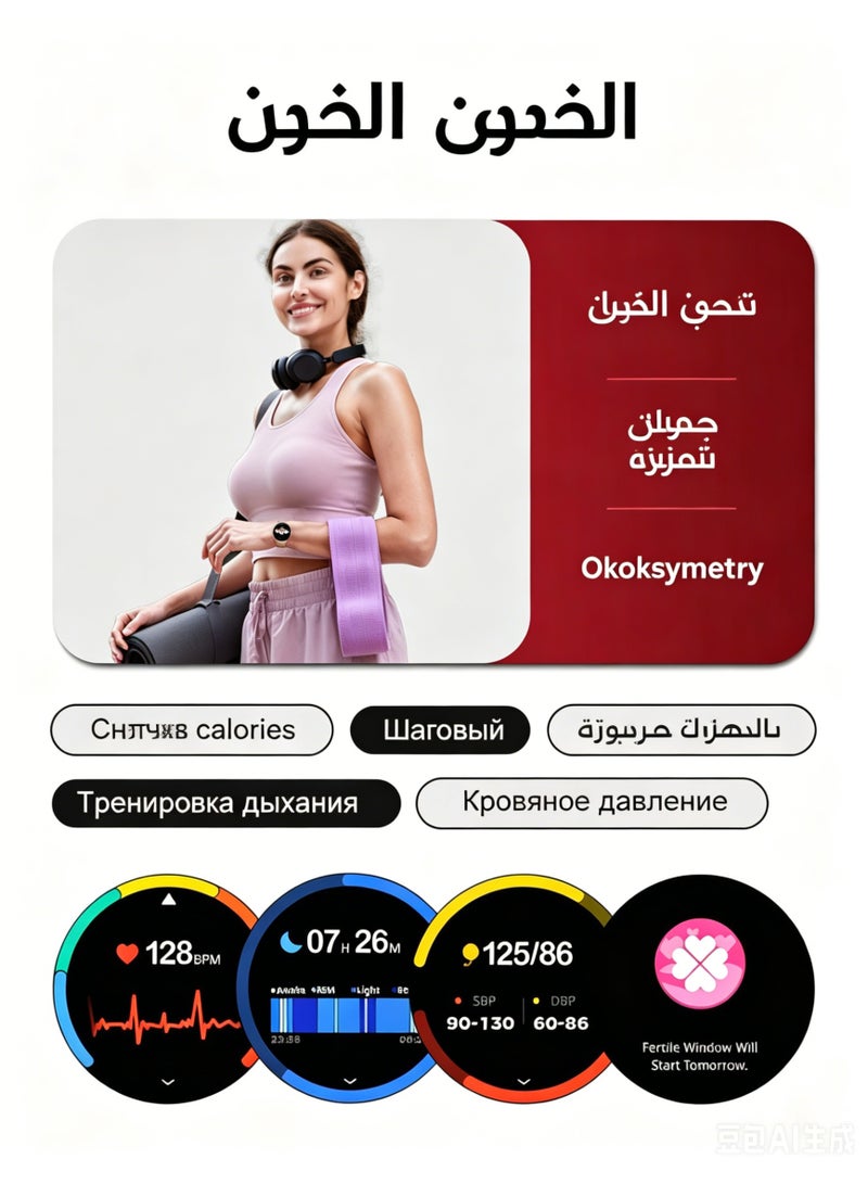 ساعة ذكية للنساء، شاشة لمس AMOLED مقاس 1.69 بوصة ومتعقب لياقة بدنية مع وظيفة الاتصال، مراقب معدل ضربات القلب و SpO2، مقاومة للماء IP68 - Image 5