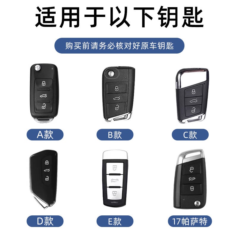 Special Volkswagen Key Set Santana Bora Passat Tiguan L Tan Yue Cc Sagitar Creative Car Keychain - Image 3