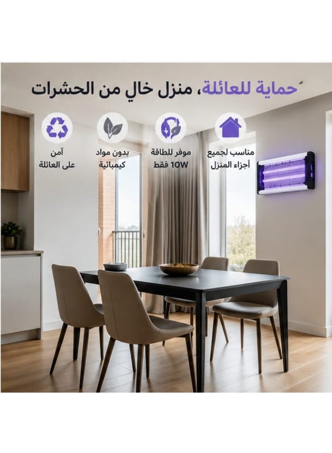 LED Electric Mosquito Killer for Mosquitoes and Flies | Silent and Energy-Saving Flying Insect Trap | Effective Mosquito Killer for Bedrooms, Homes and Offices (10W) - Image 3