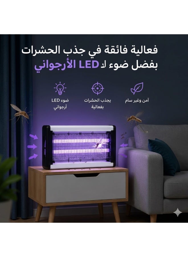 LED Electric Mosquito Killer for Mosquitoes and Flies | Silent and Energy-Saving Flying Insect Trap | Effective Mosquito Killer for Bedrooms, Homes and Offices (10W) - Image 4