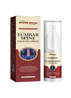 SOUTH MOON Lumbar Spray, Relieves Back Pain,Plant Herbal Ingredients, Suitable For Shoulders, Neck, Waist, Legs, Knee Joints And Other Parts 35ml  - Image 1