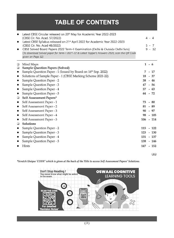 Oswaal CBSE Accountancy, English Core, Business Studies & Mathematics Class 12 Sample Question Papers (Set of 4 Books) (For 2023 Board Exam)  - Image 2
