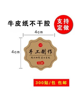 Handmade stickers Vintage Kraft paper self-adhesive label takeaway sealing stickers seal logo orderHandmade 4cm special-shaped Kraft paper 300 stickers Handmade 4cm special-shaped Kraft paper 300 stickers