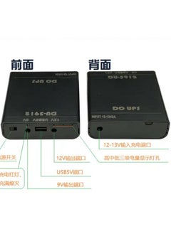 ماركة غير محددة Mini Ups 5V DC 9V 12V Output for Routers Cellphone and Cctv Cameras Power Supply DC Online Portable  جهاز التغذية حال انقطاع الكهرباء   ((((نسخة بدون البطاريات))))  mini UPS  - Image 5