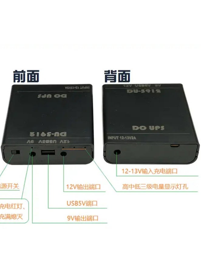 Generic - Mini Ups 5V DC 9V 12V Output (((without Battery))) for Routers Cellphone and Cctv Cameras Power Supply DC Online Portable  جهاز التغذية حال انقطاع الكهرباء  mini UPS - Image 1