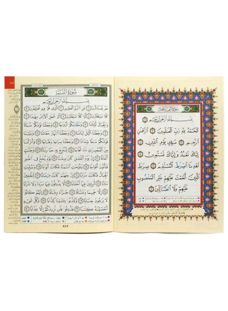 Tajweed Quran in 30 Parts with a Nice Leather Case 17x24 cm - Image 2