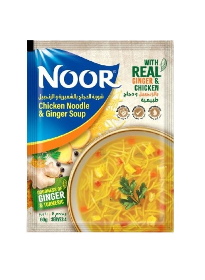 Noor Instant Soup Chicken Noodle Ginger And Turmeric 60g - Image 1