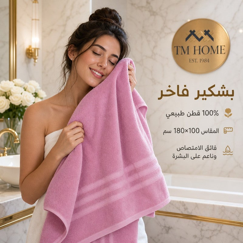 تى ام هوم بشكير حمام كبير، 180 × 100 سم، قطن طبيعي 100%، ناعم وعالي الامتصاص، جودة فندقية فاخرة، وردي - Image 3